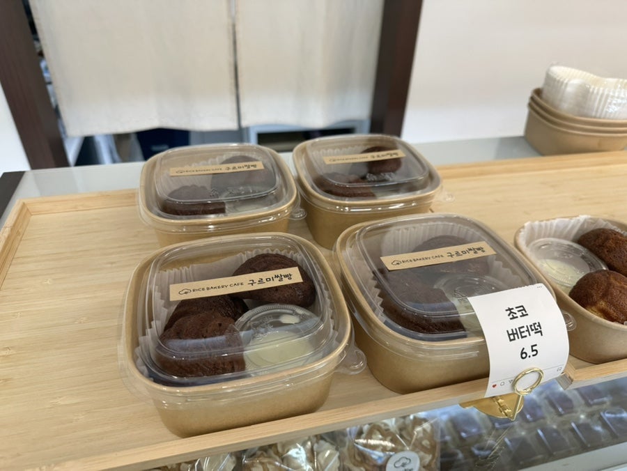 구르미쌀빵 사진 5
