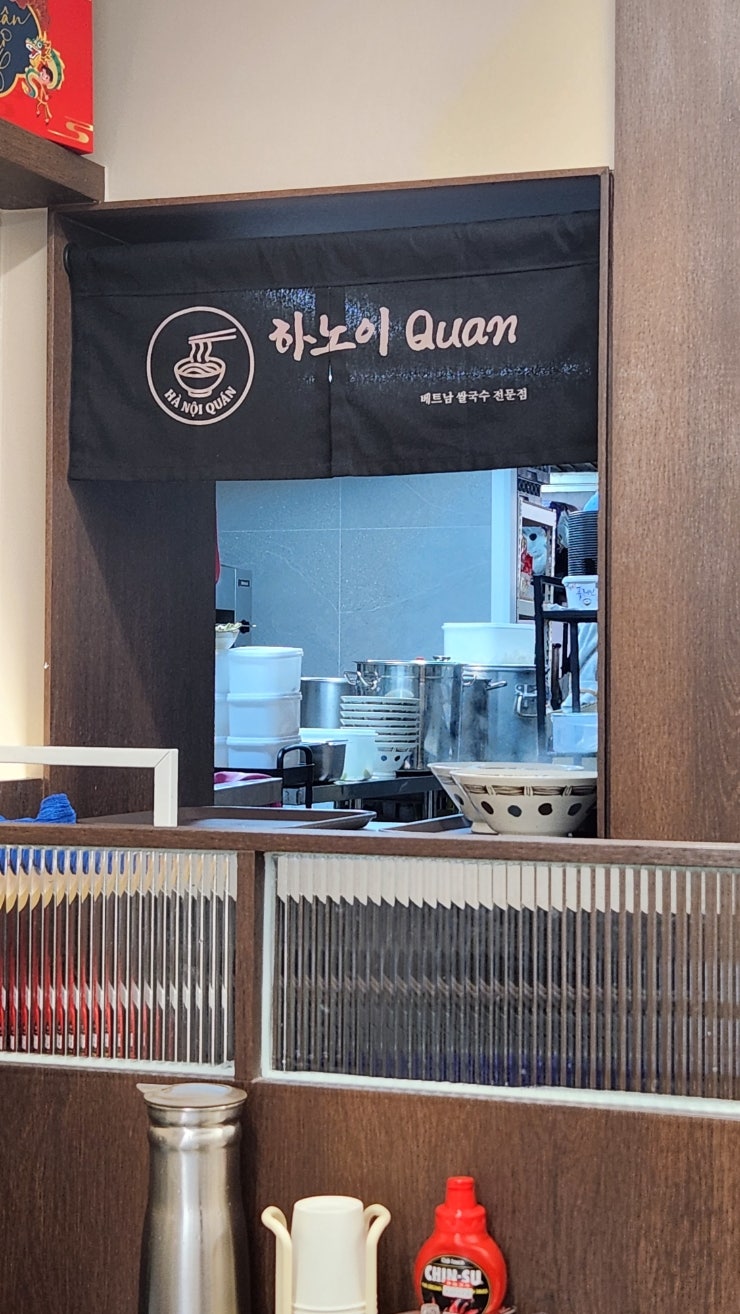 하노이꾸안 사진 5