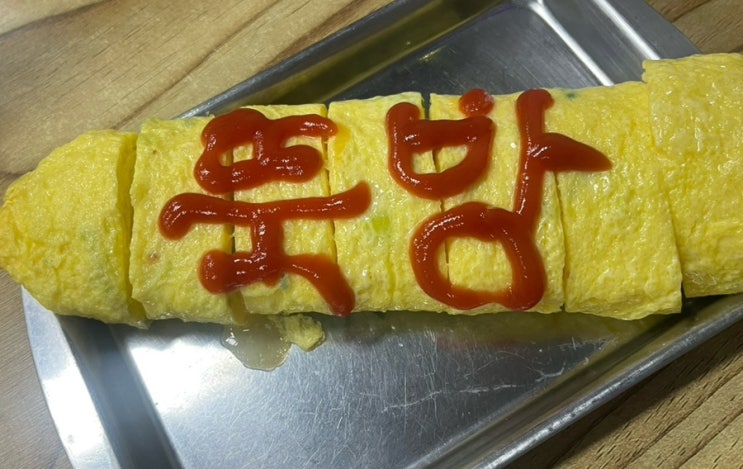  광주 뚝방국수 | 이제 담양 아닌 광주에서도 먹을 수 있다