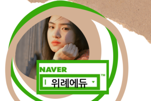  위례 학군 입시 정보, 제대로 알고 준비하려면? 위례에듀 카페