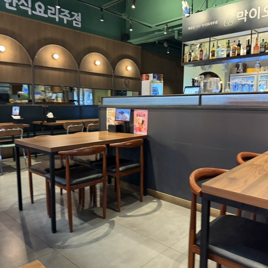 막이오름 충북혁신도시점 사진 2