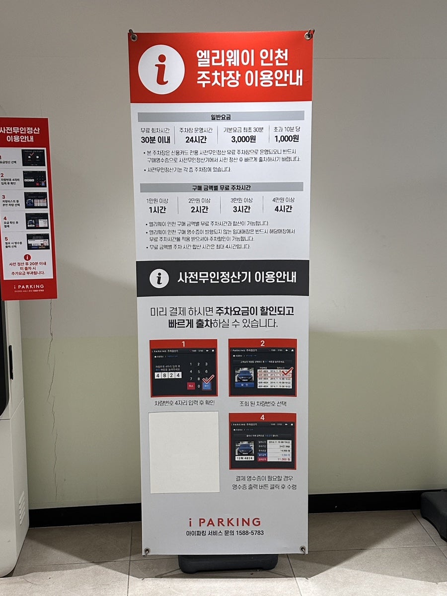 모담 앨리웨이 인천점 사진 2