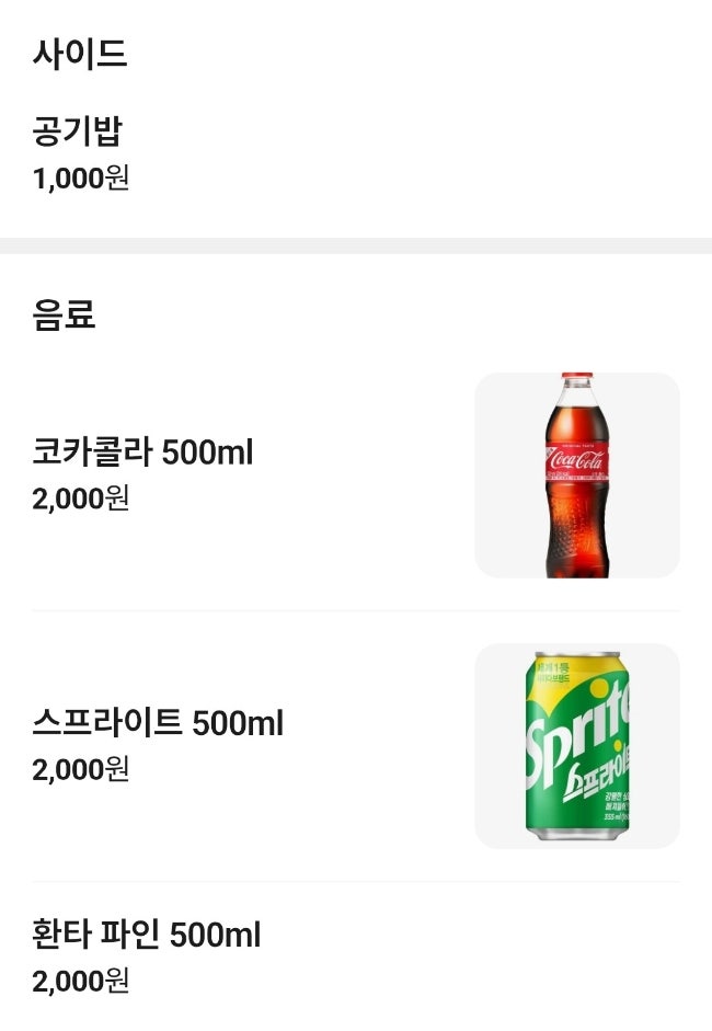 팔도한마당순대 사진 2