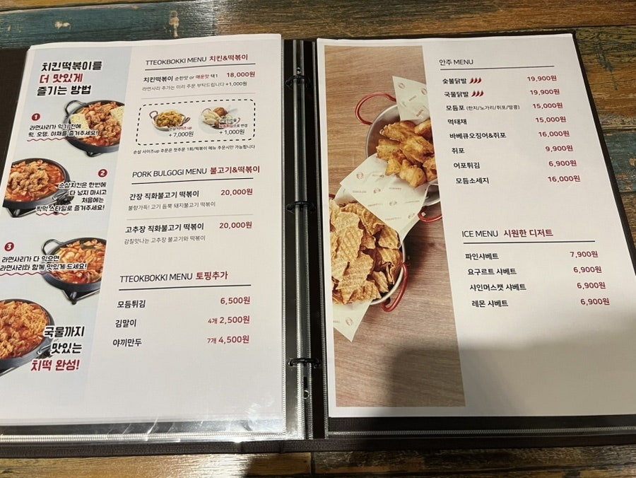 전설의치킨 신동백점 사진 4