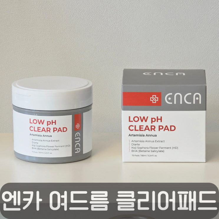  순하게 피부결 정돈하는 청소년 여드름패드,엔카 개똥쑥 약산성 여드름 클리어패드 후기