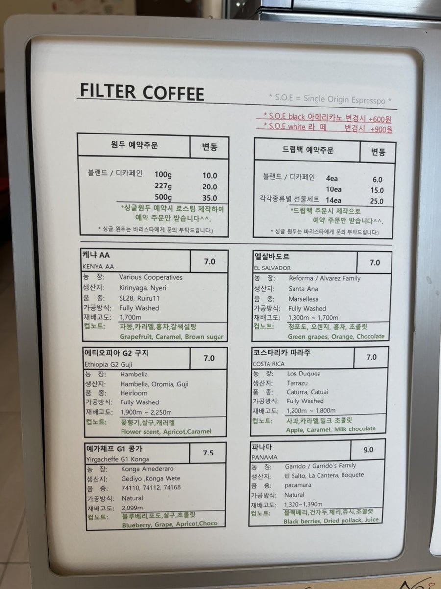 노이커피로스터스 사진 1