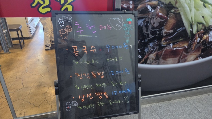 진각 사진 5
