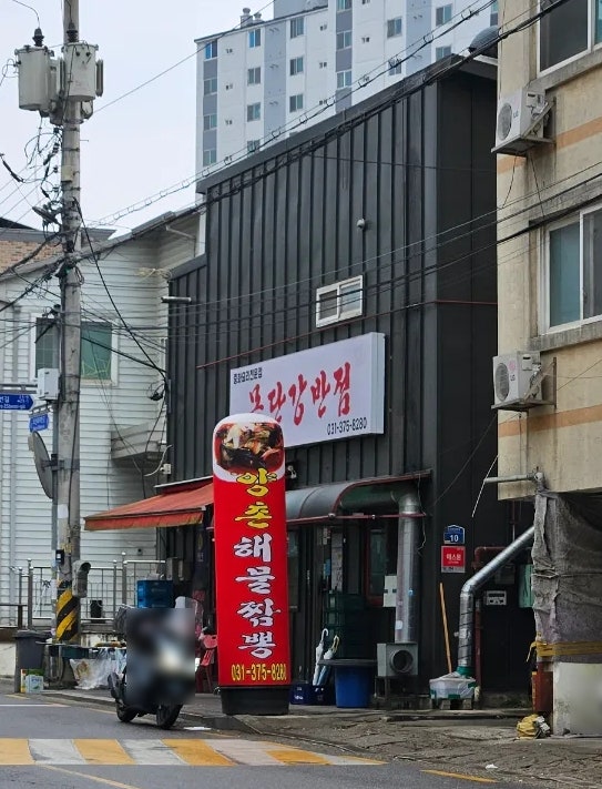 목단강반점 사진 1