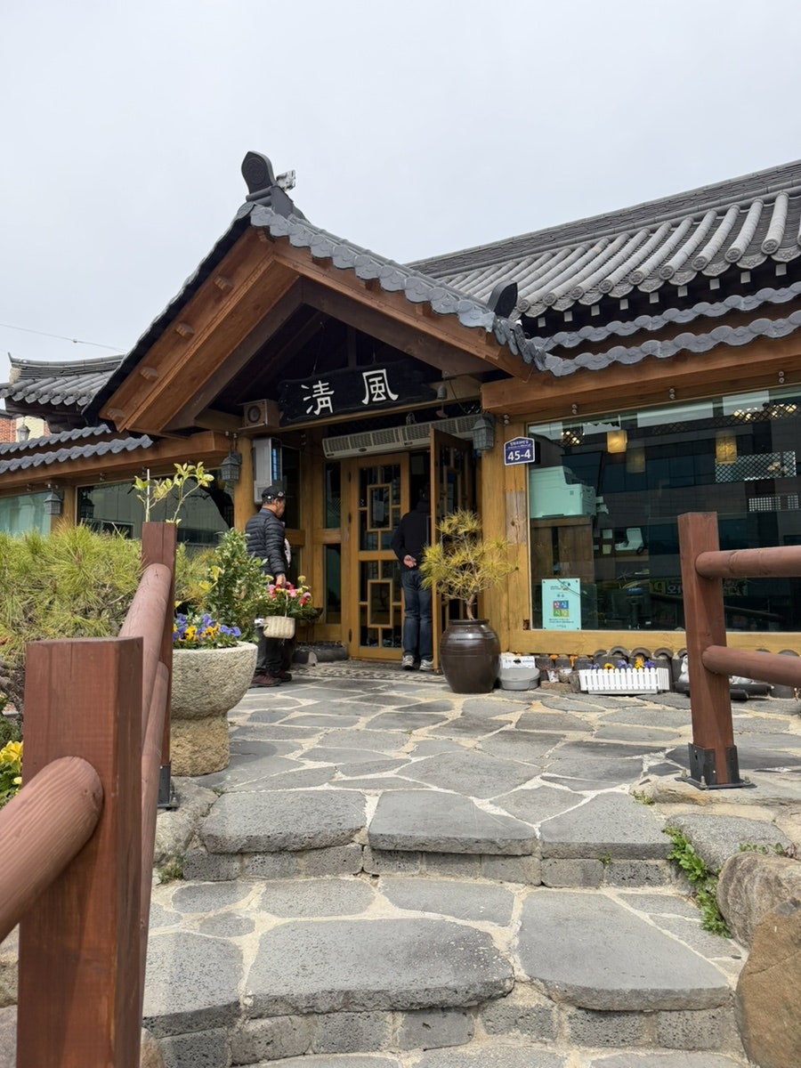 안다미로 사진 5
