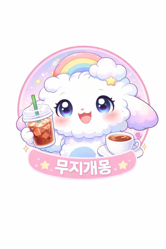 투썸플레이스 춘천석사후석로점 사진 1
