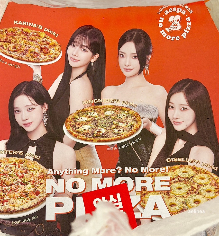 노모어피자 명일고덕점 사진 1