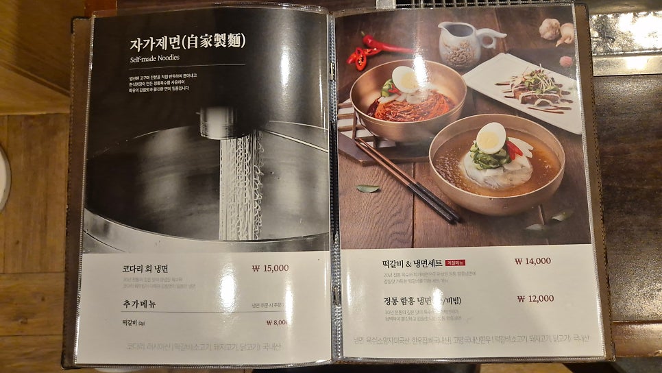 촌장골 사진 5