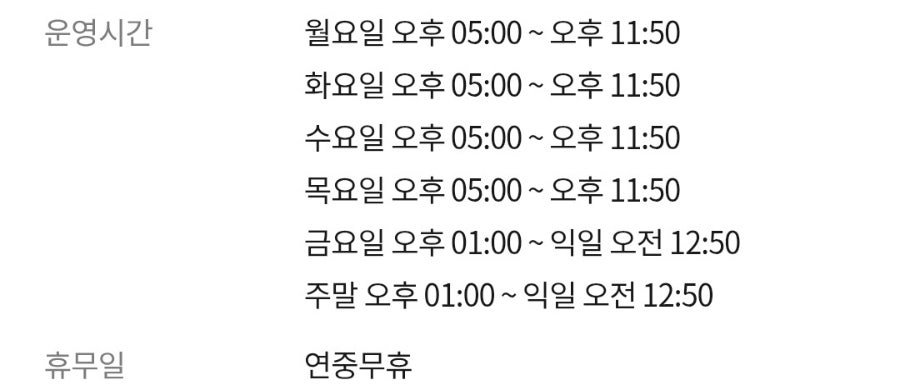 빙수과일전문점 빙과채 오창점 사진 1