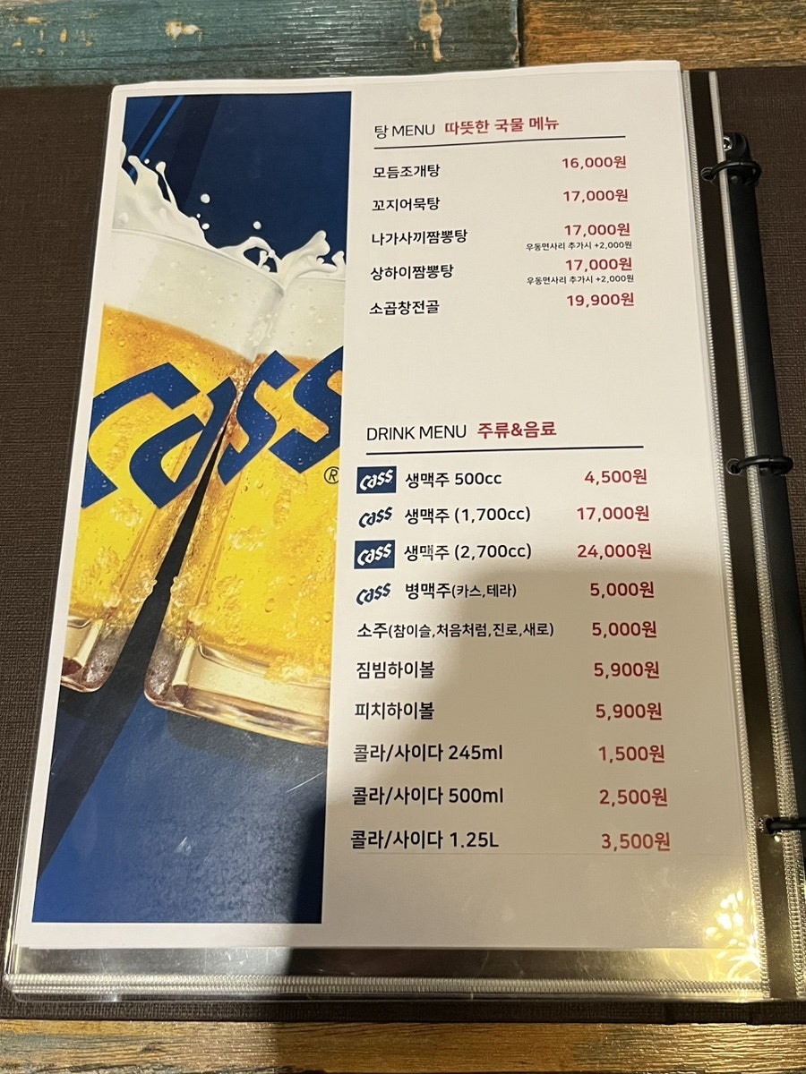 전설의치킨 신동백점 사진 5