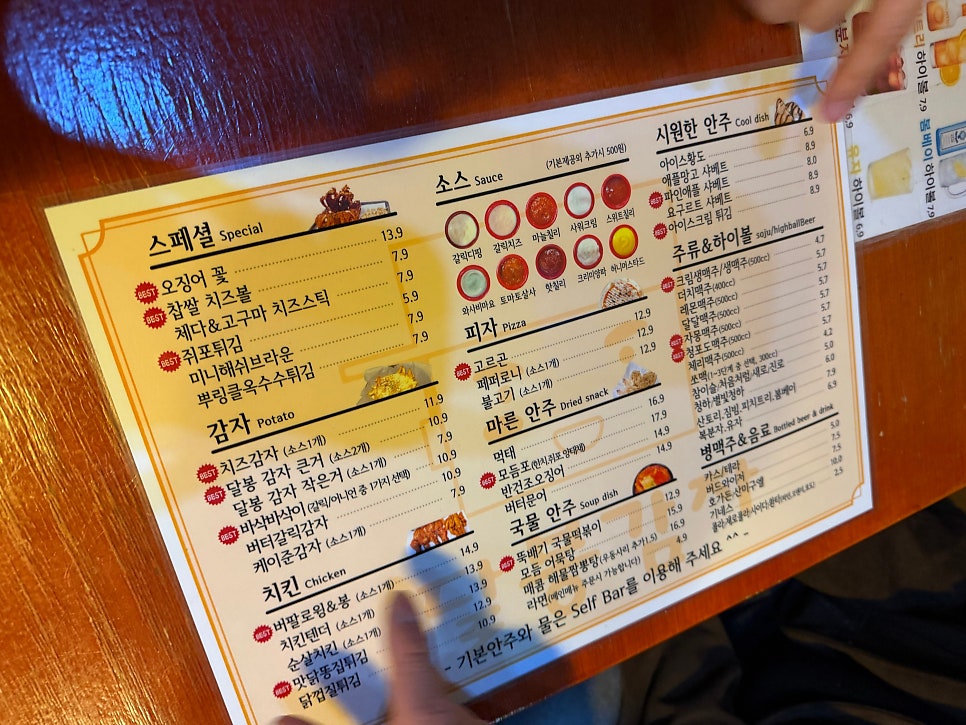 달봉감자 사진 3