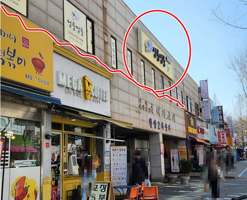 사진 2