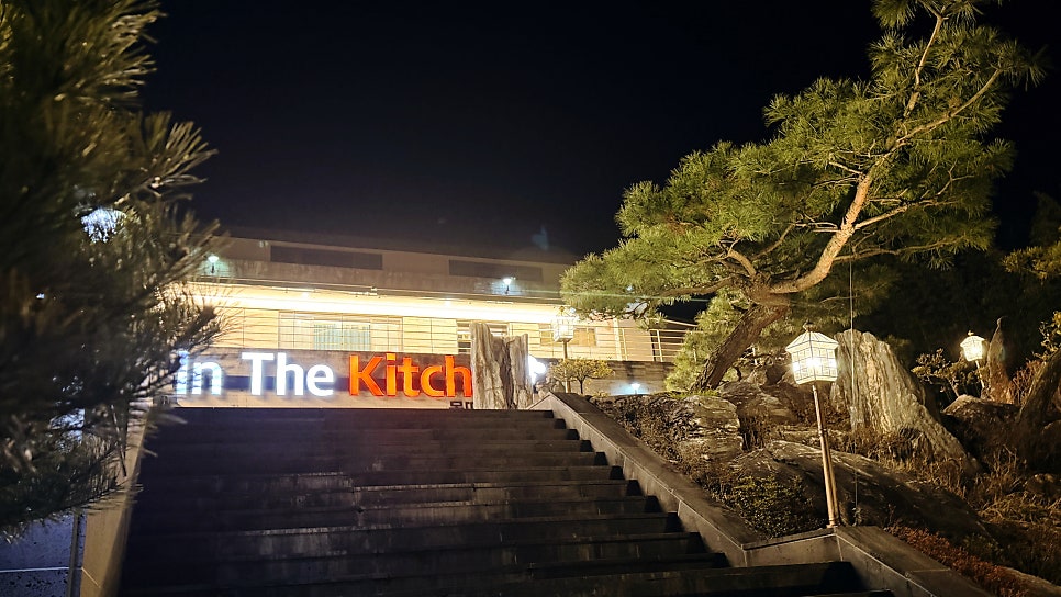 인더키친 몽뜨레셰프 광주 사진 3