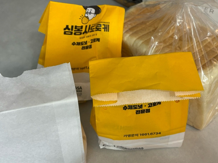 마이미니노 사진 6