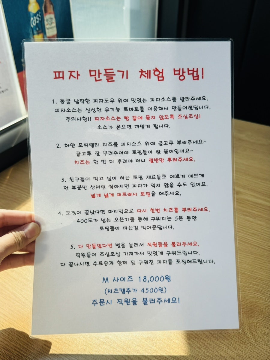 미스터피자 의정부금오점 사진 4