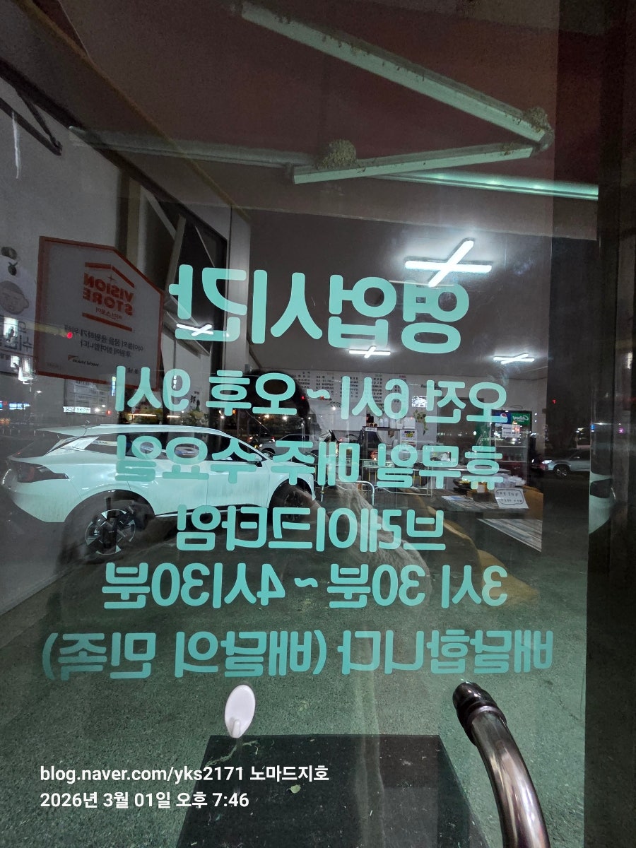 봉낭김밥 사진 3