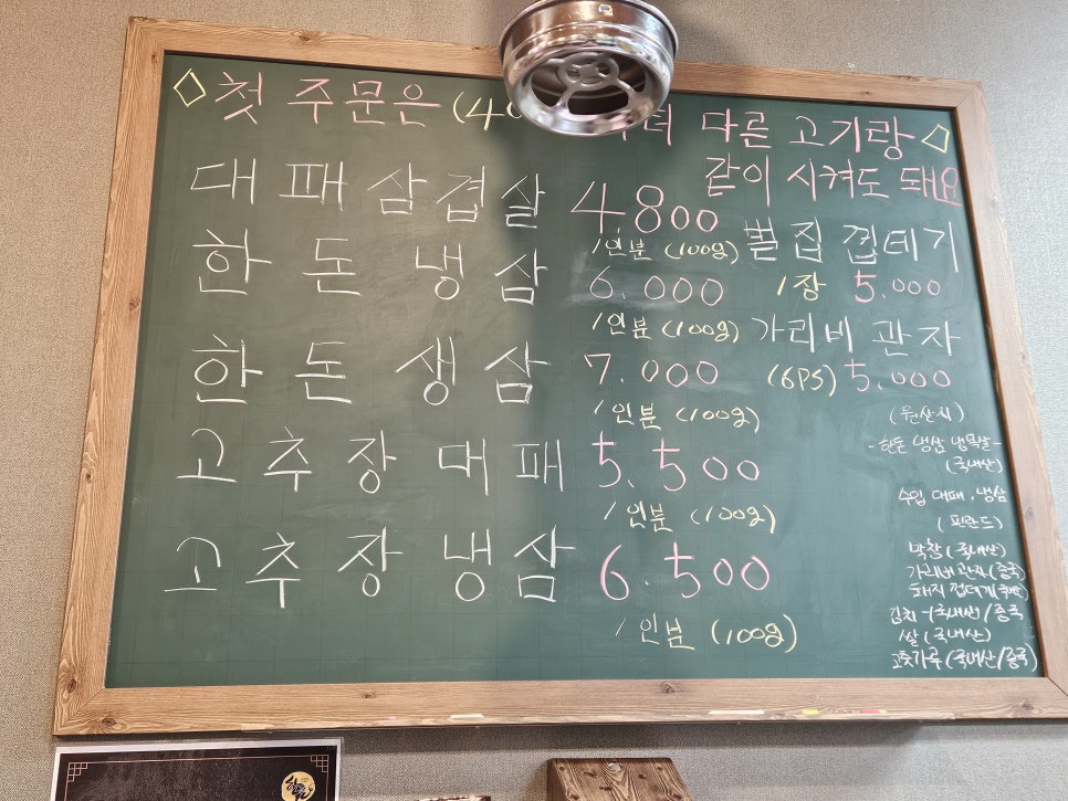 냉동창꼬 사진 4