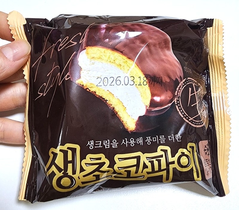 [GS25] 생초코파이