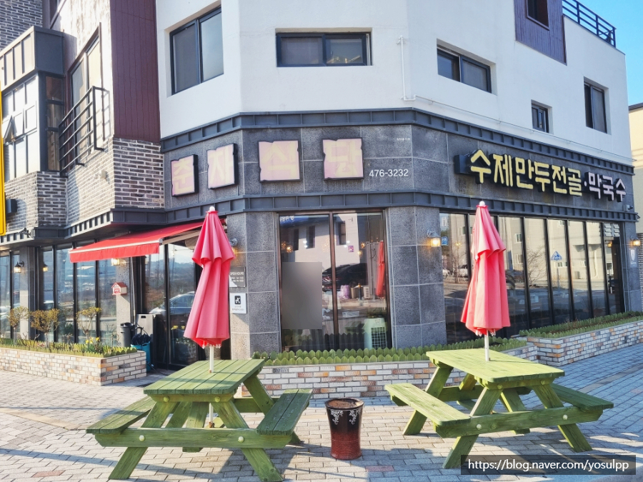Chunjasikdang photo 1