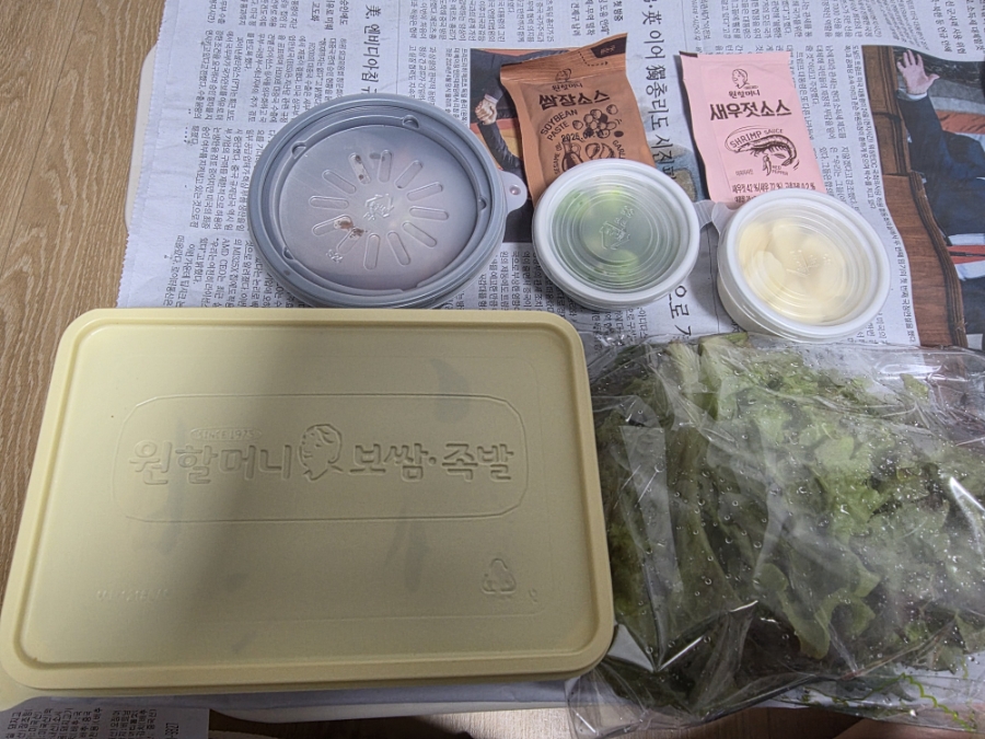 원할머니보쌈족발 인천서창점 사진 4