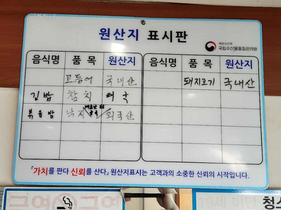 김밥세상 사진 5
