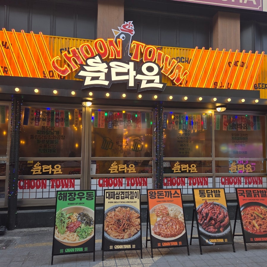 왕잔치국수 사진 1