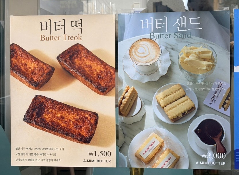에이미미버터 사진 2