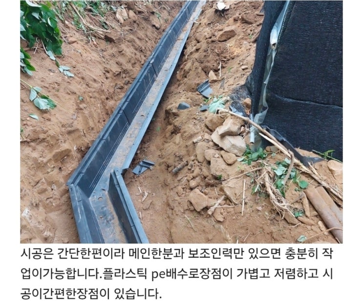  연천미니포크레인임대 군부대 캠핑장에서 배관 배수로터파기한 실제작업후기(허니미니중기)
