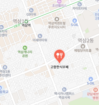 고향한식부페 사진 2