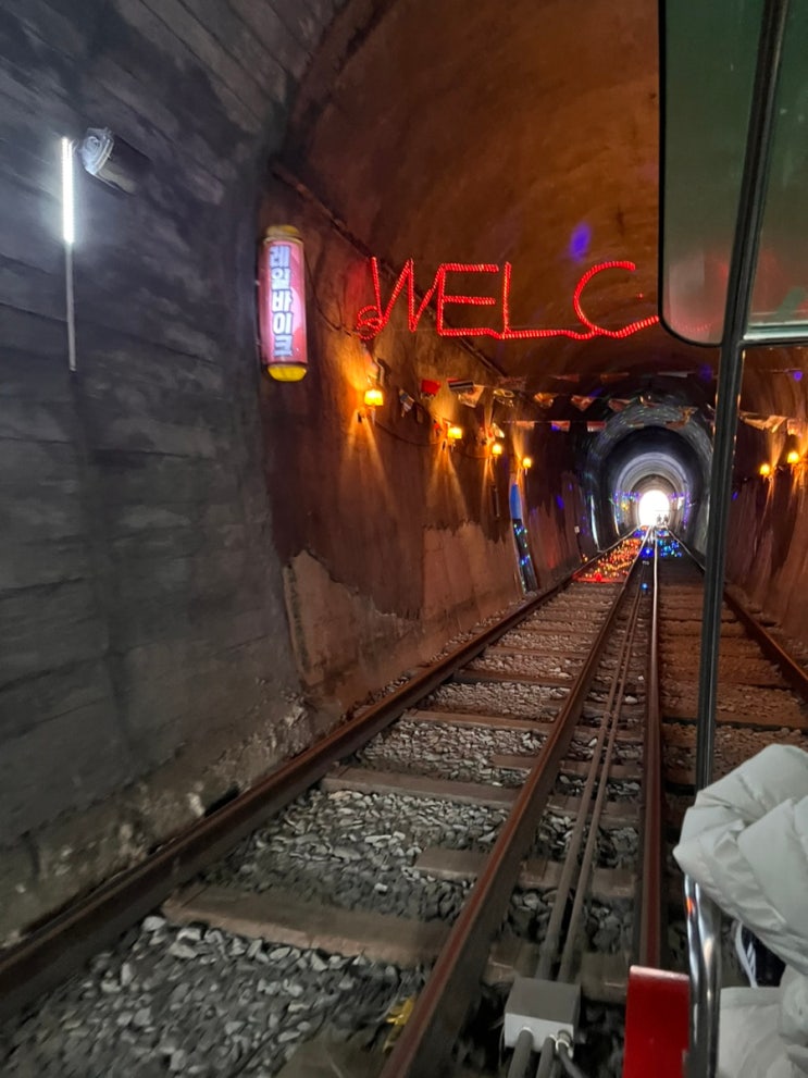  쿠팡 보상 할인쿠폰 여행 이용해서 다녀온 전주 한옥마을 근처 레일바이크 체험한 후기