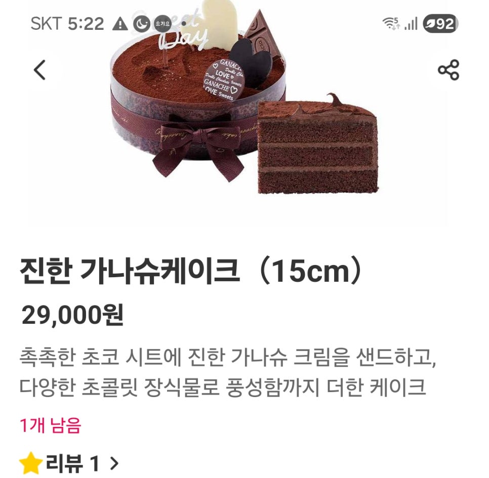 뚜레쥬르 울산전하동점 사진 3