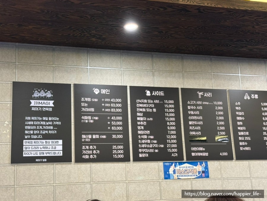 찌마기 사진 4