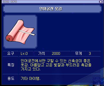  [포푸리 트릭스터] 인어궁전 (6)