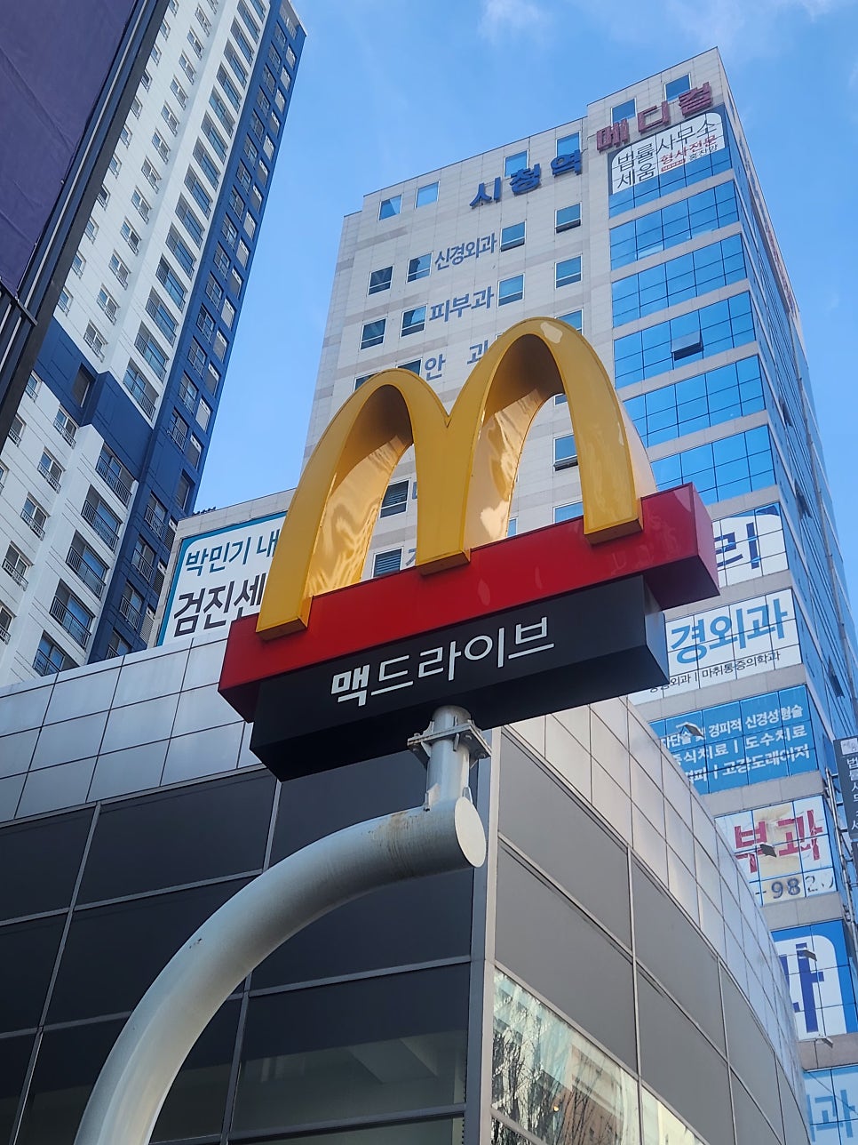 맥도날드 시청DT점 사진 2