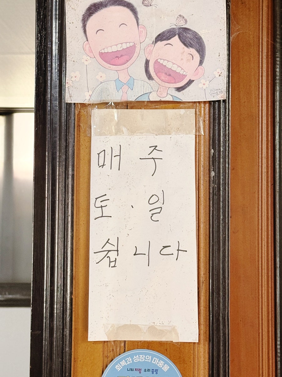 보리밥언덕에서 사진 6
