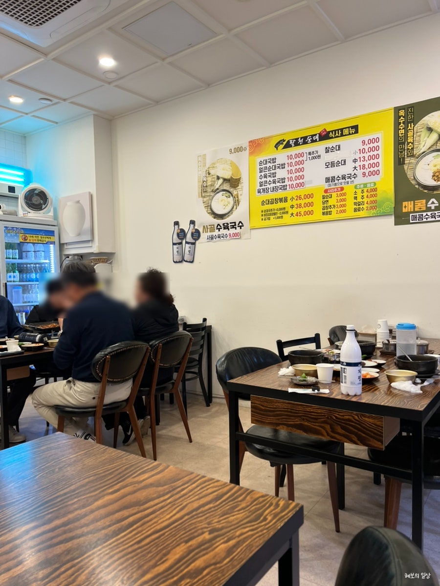 팔천순대 계룡금암점 사진 4