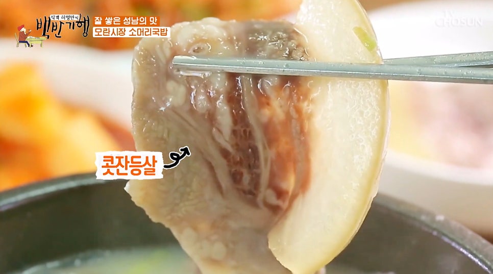 장터식당 사진 5