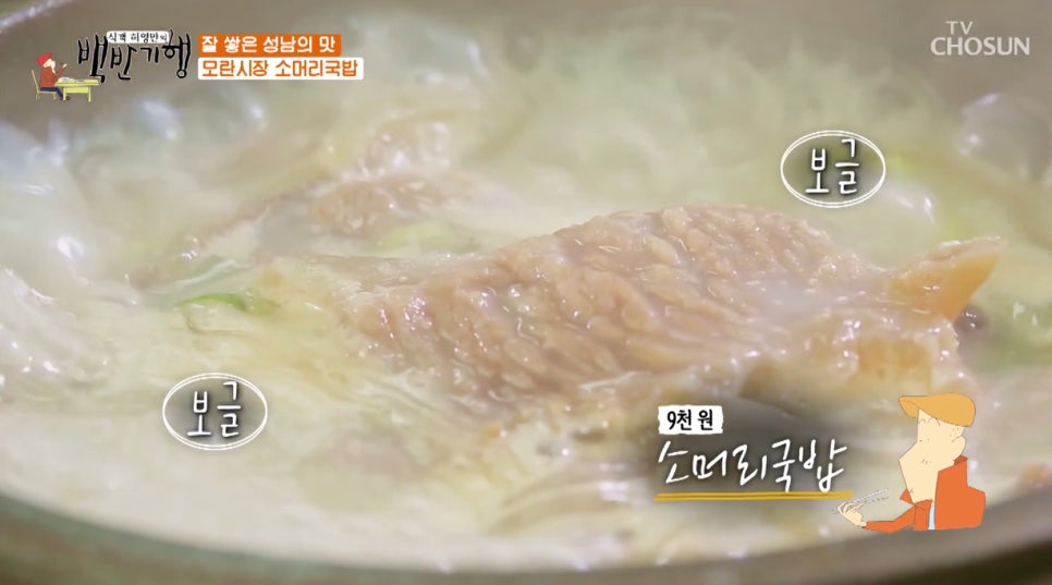 장터식당 사진 2