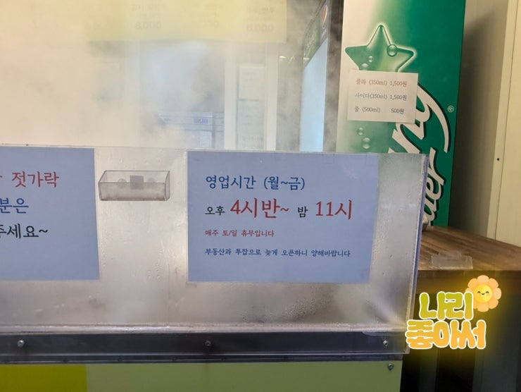 우리집찐빵만두 사진 6