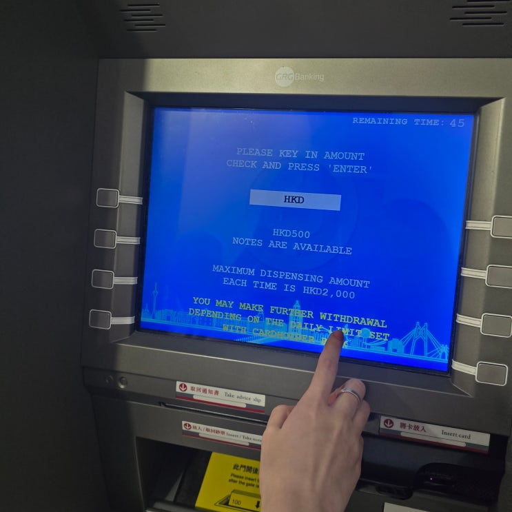  [내돈내산] 마카오 HZMB 터미널 / 마카오 시내 에서 홍콩달러, 마카오 현금 ATM 트래블카드 인출하는 방법