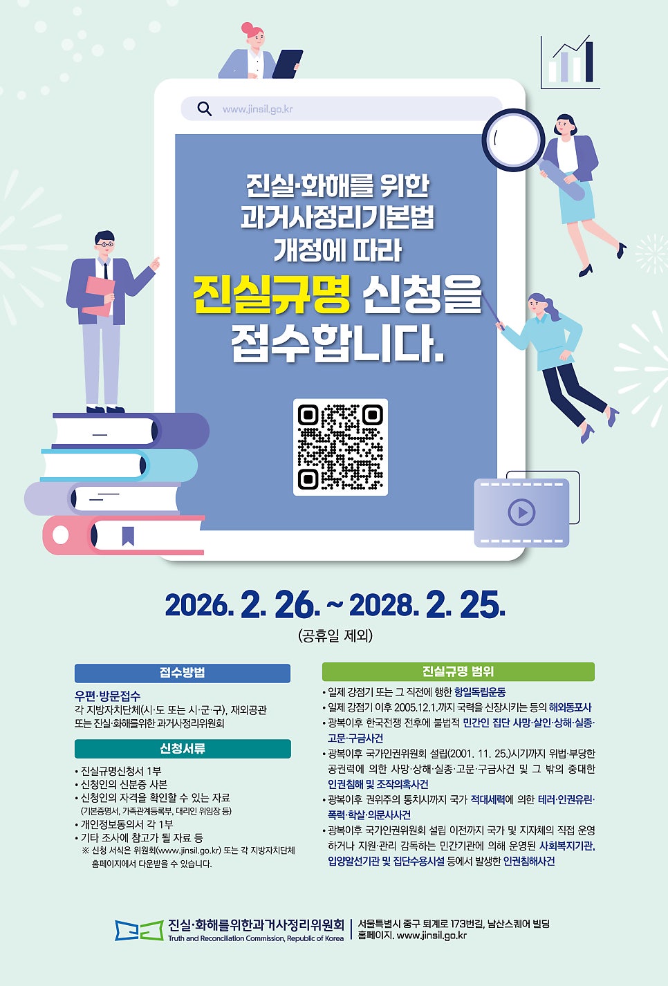 도장골 사진 1
