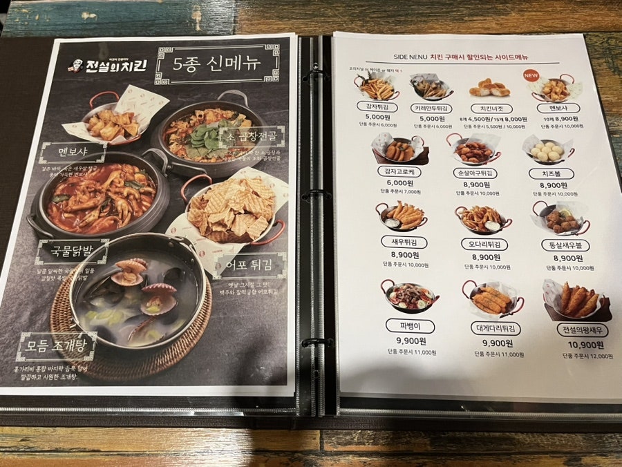 전설의치킨 신동백점 사진 2