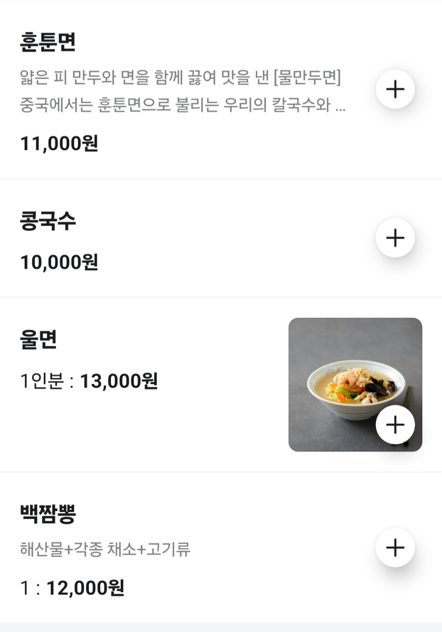 해심 사진 3