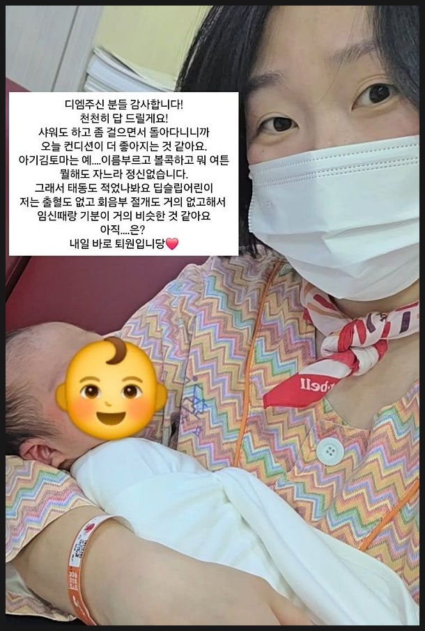  '나솔' 22기 영자 광수 득남, "레그프레스 하듯 순산" 유쾌한 엄마 된 근황