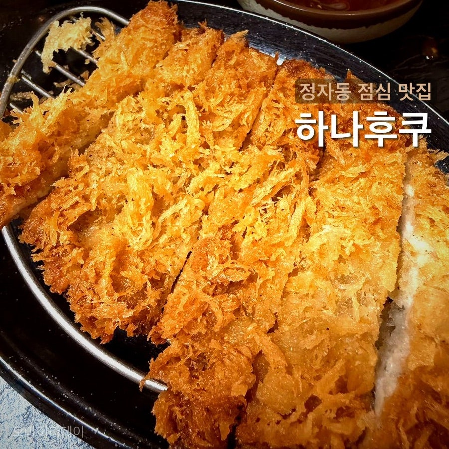 하나후쿠 사진 1