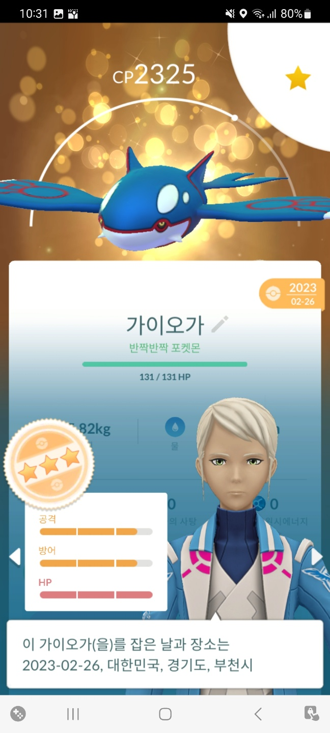 금자네수산 사진 2